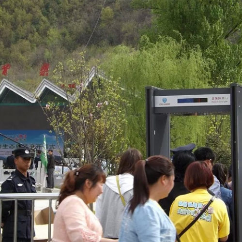2015秦岭生态旅游节开幕式使用凯发k8国际安检门