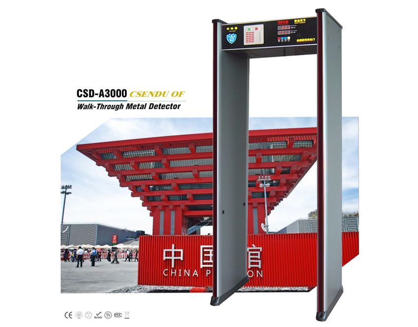CSD-A3000室内经济型安检门