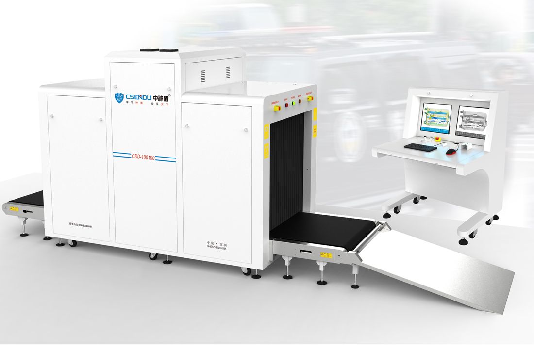 CSD-100100超大型X射线宁静检查设备